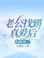 小愿周伟