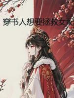 千辙莲生