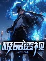 张均林娴