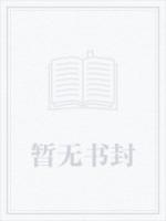 许南歌霍北宴